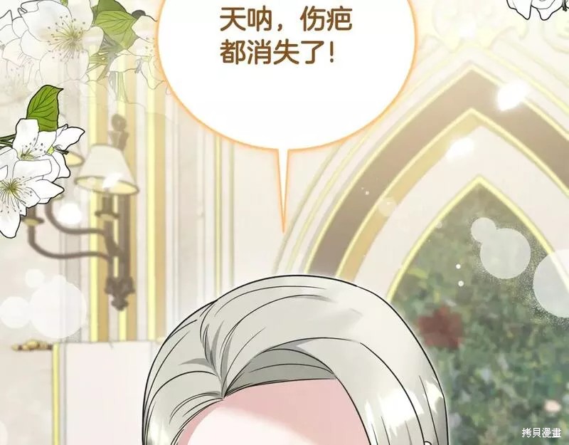 第118话155