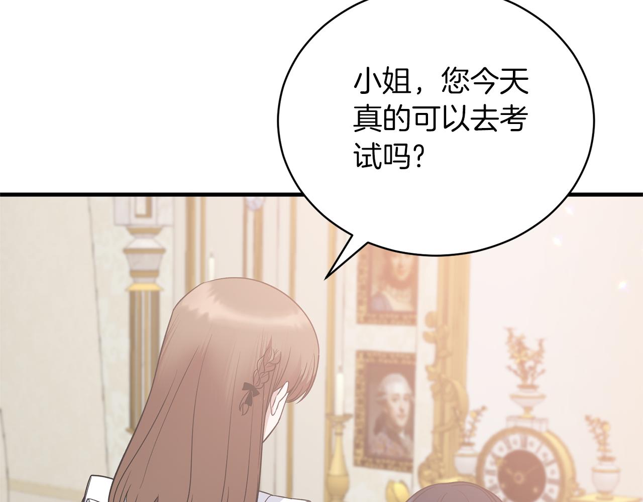 第106话 考官刁难6