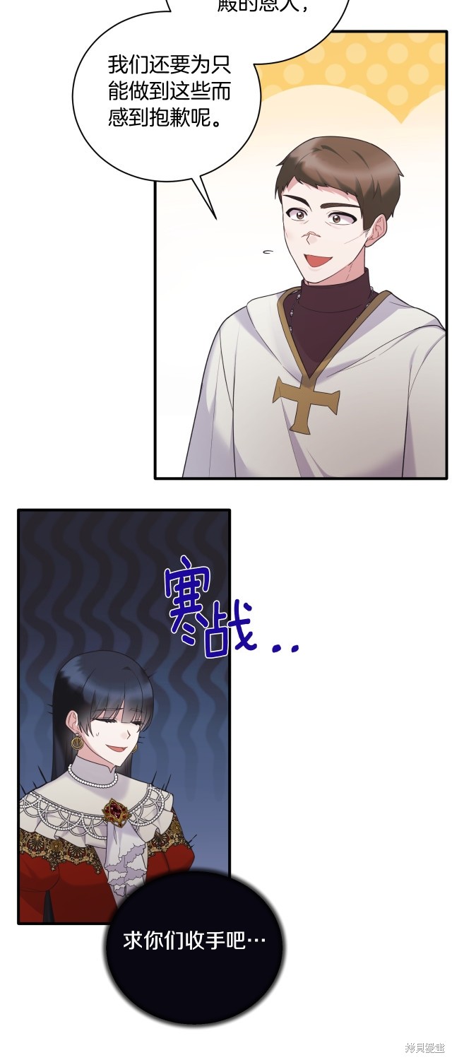 第137话23
