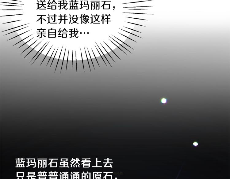 第20话 无法治愈的背叛9