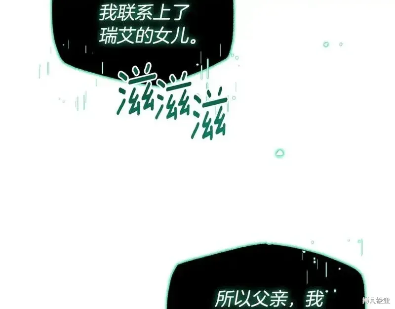 第158话177
