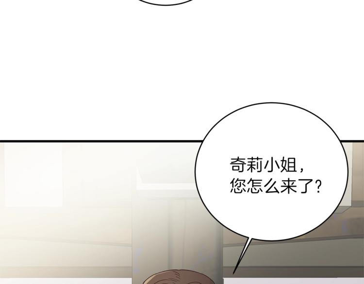 第9话 皇后的戒指45