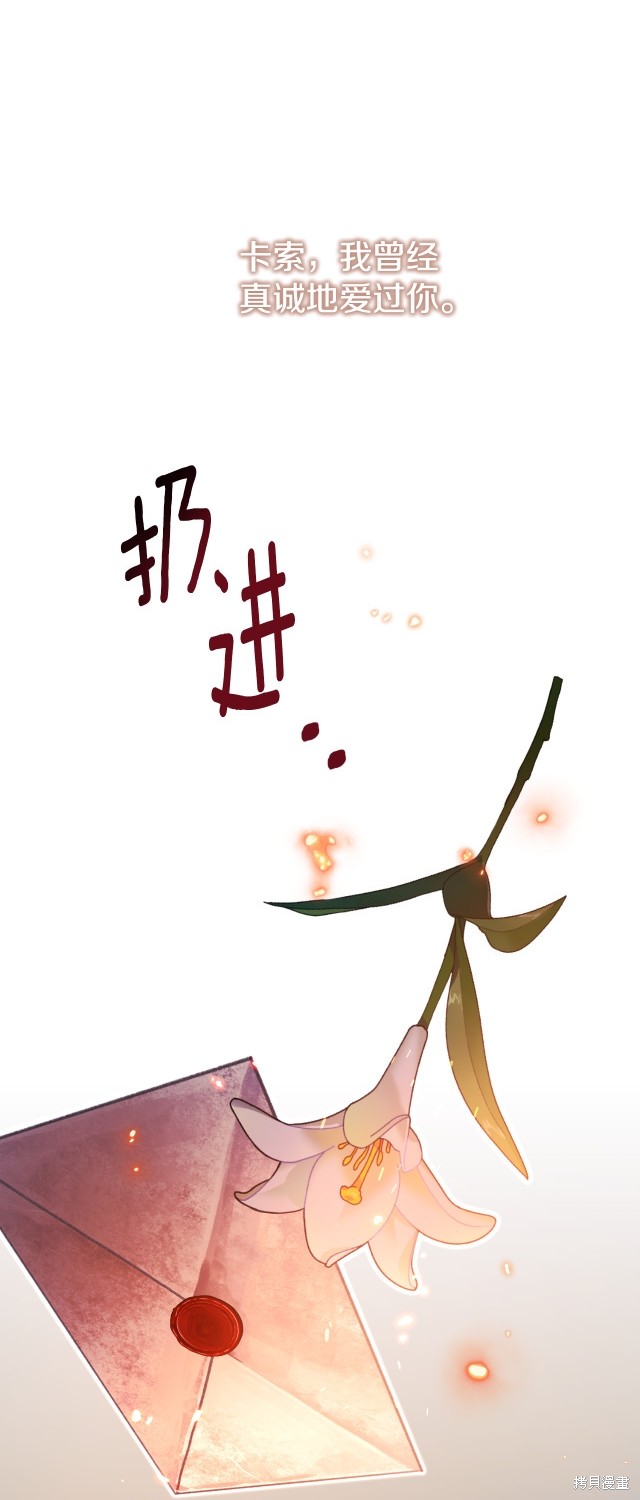 第142话52