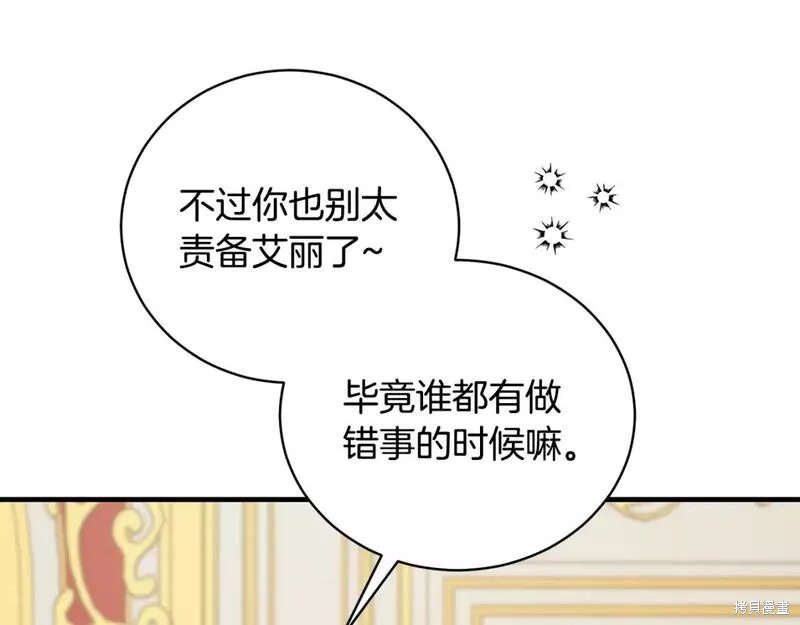 第125话144