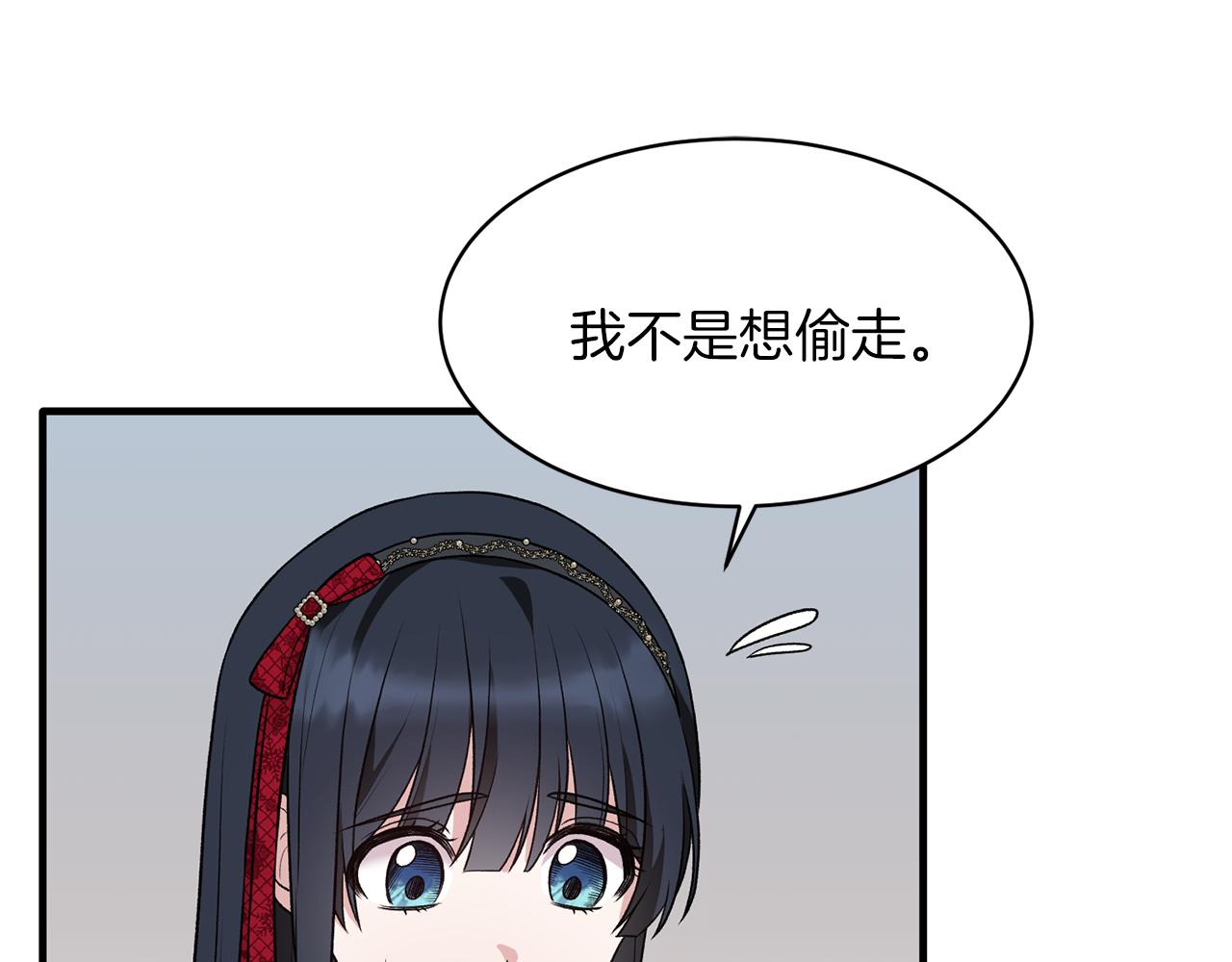第41话 拯救兔老大93