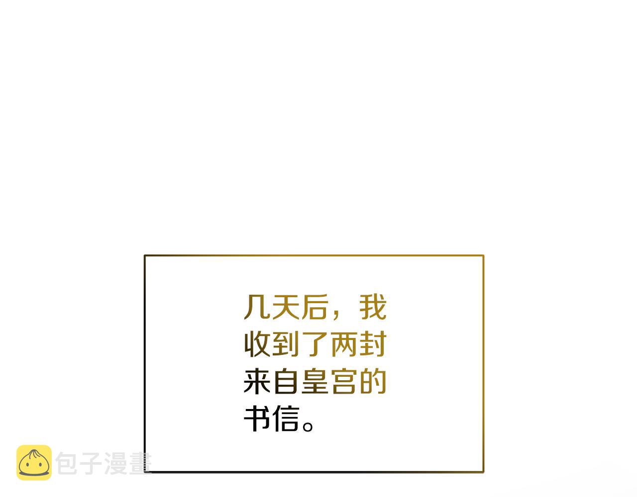 第96话 “闺蜜”被问责178