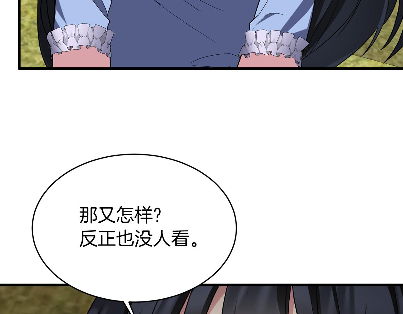 第31话 人以类聚143