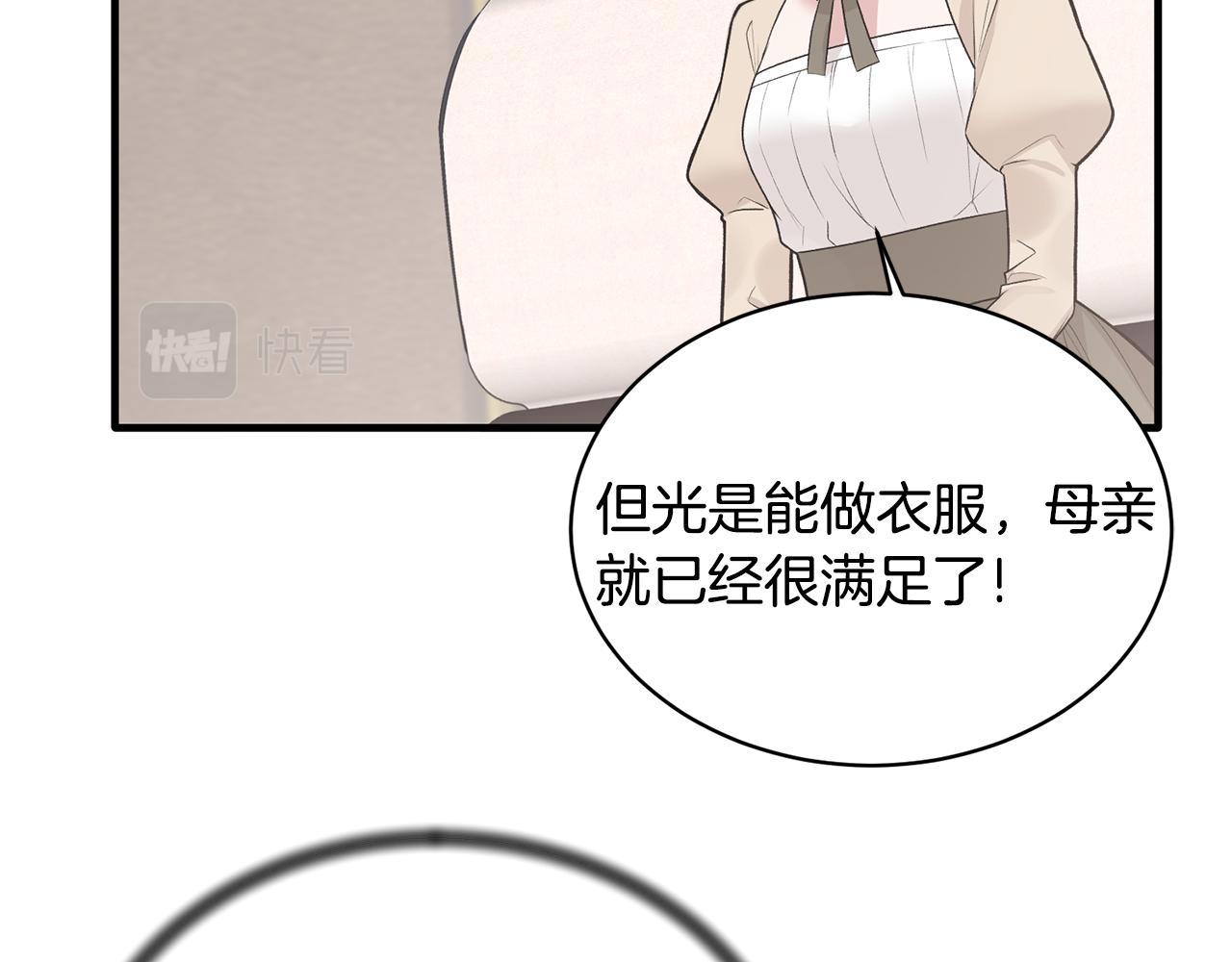 第74话 改写命运134