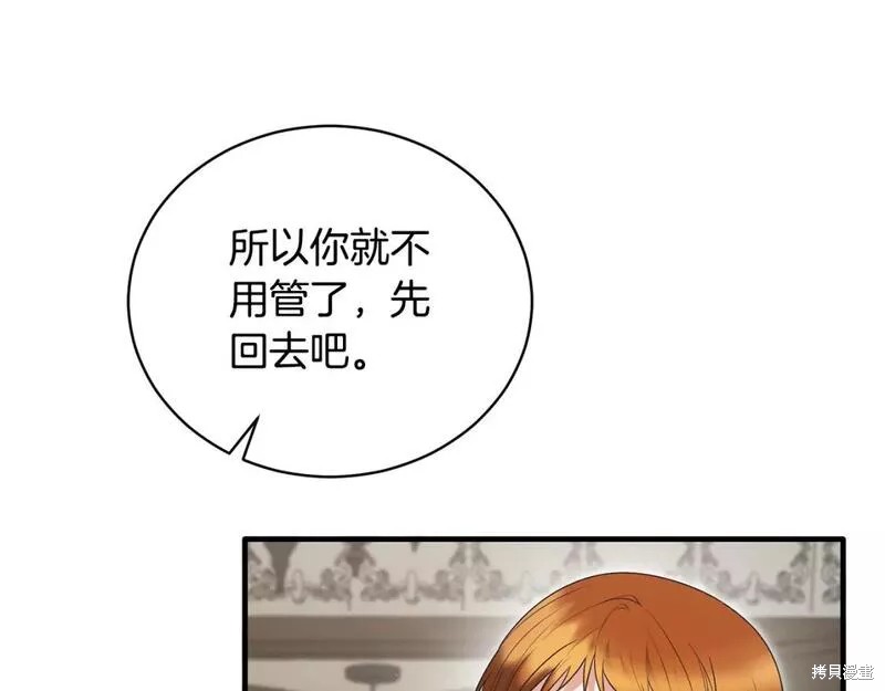 第122话76
