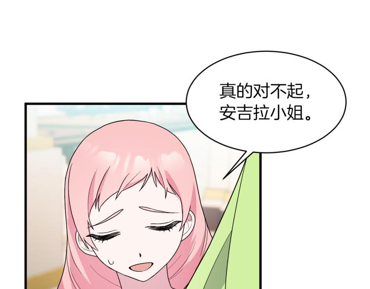 第25话 诬陷失败9