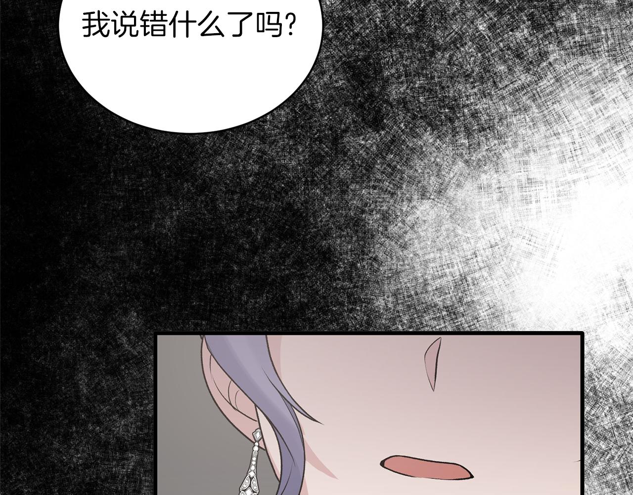 第72话 谣言135