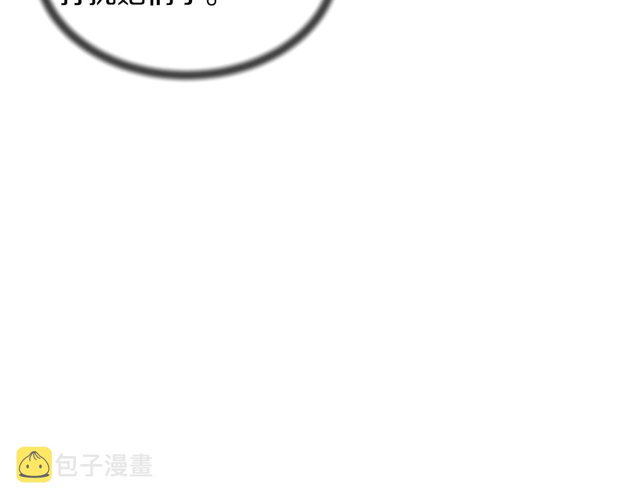 第43话 传闻81
