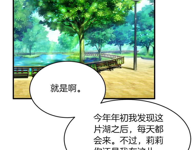 第22话 生日宴会66