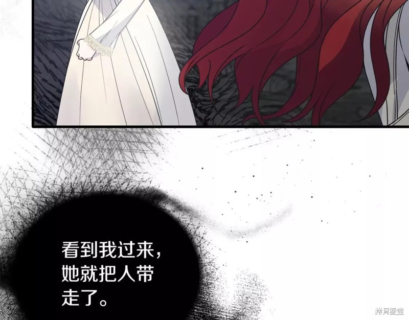 第109话39