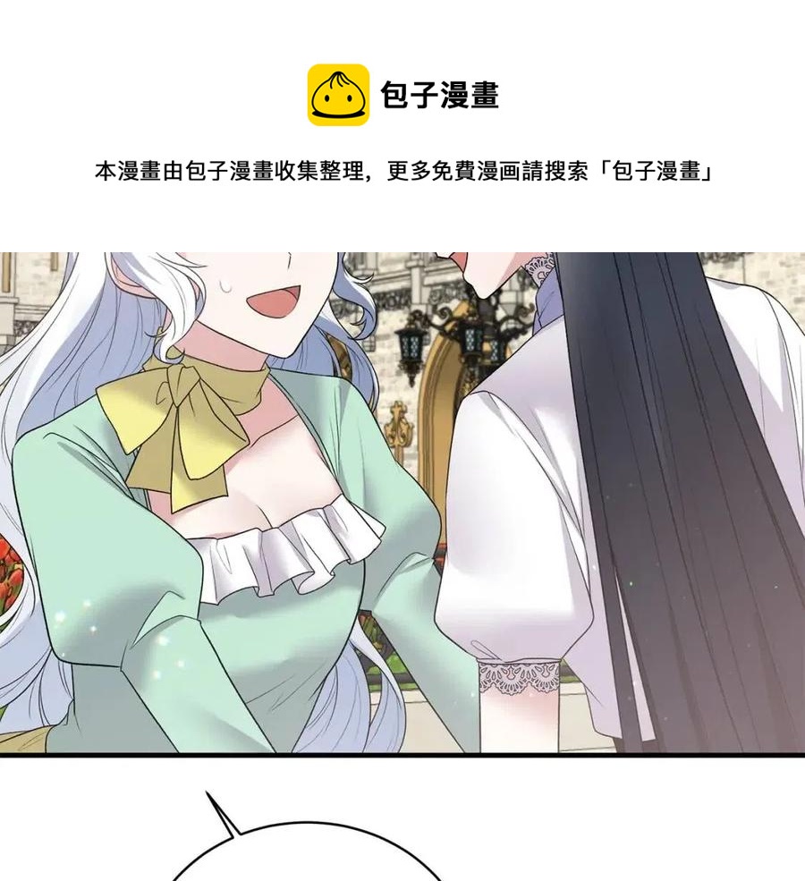 第62话 陌路108