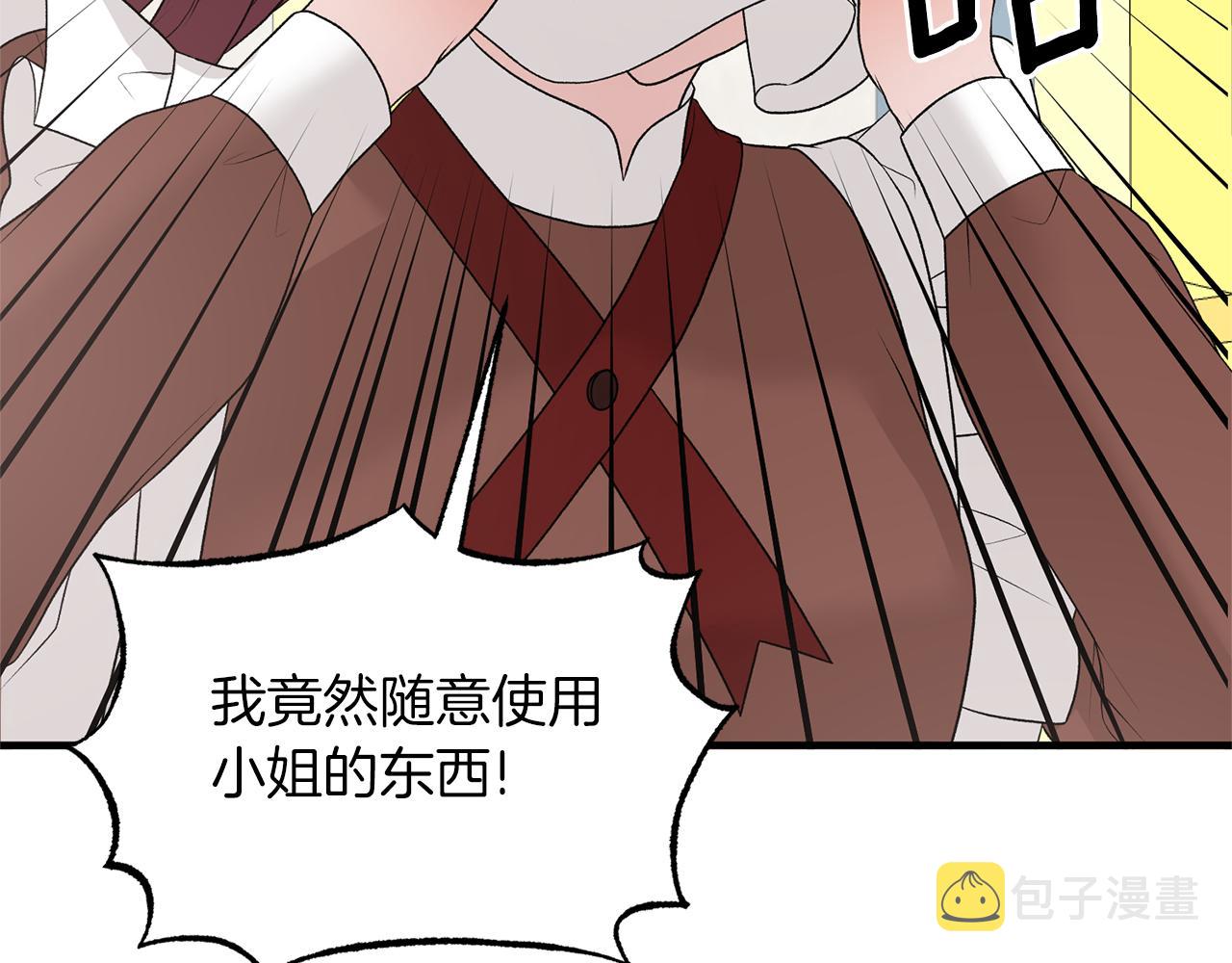 第68话 设计112