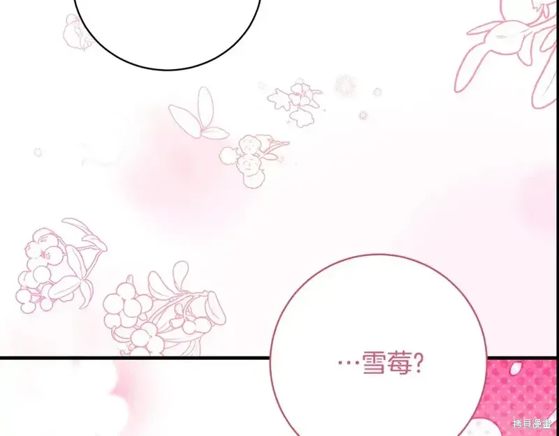 第165话40