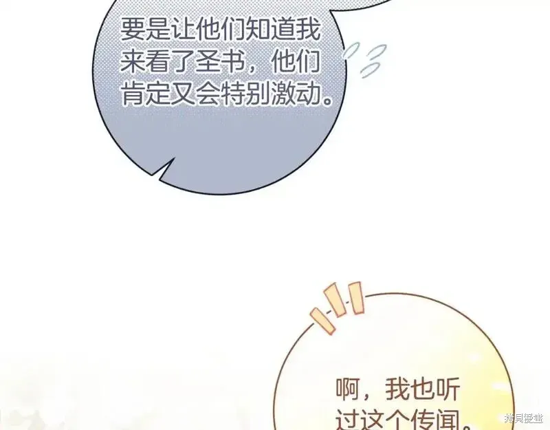 第155话173