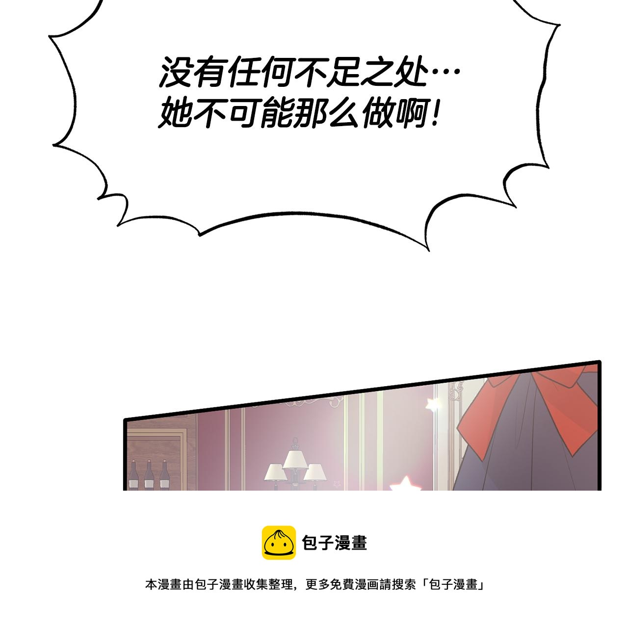 第73话 小插曲28