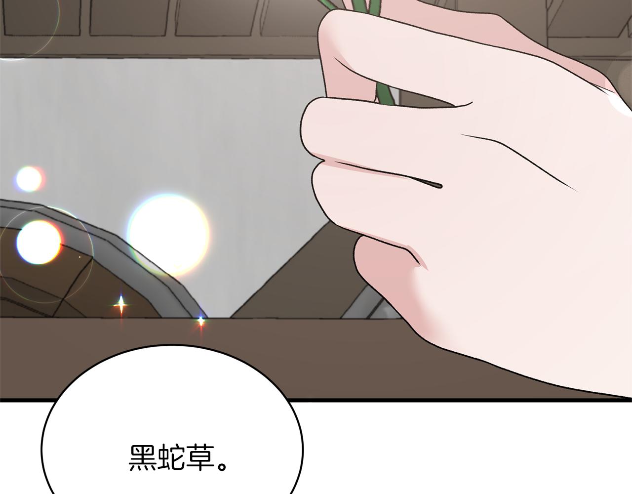 第83话 糊弄学142