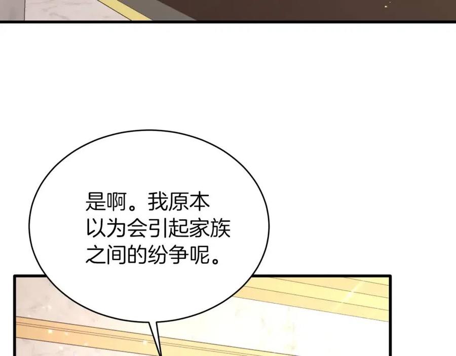 第51话 姐妹齐心78