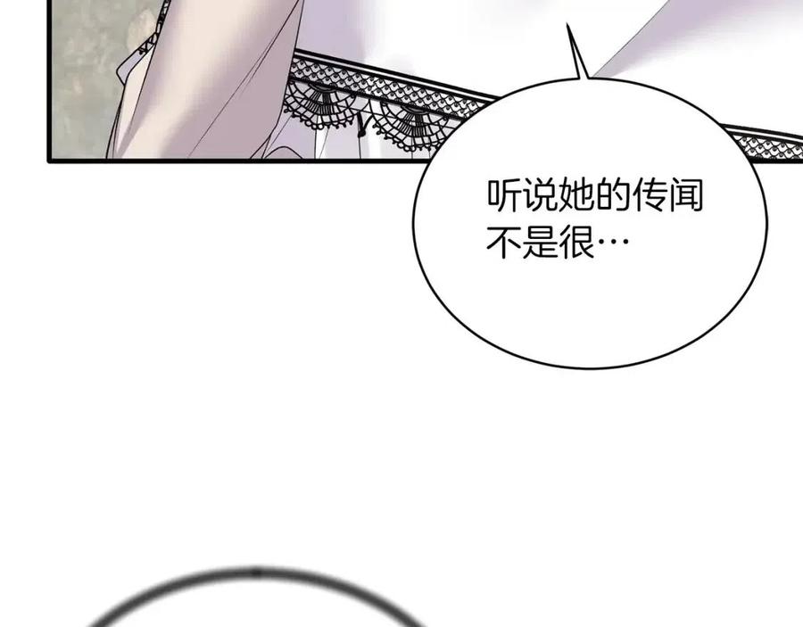 第61话 守护38
