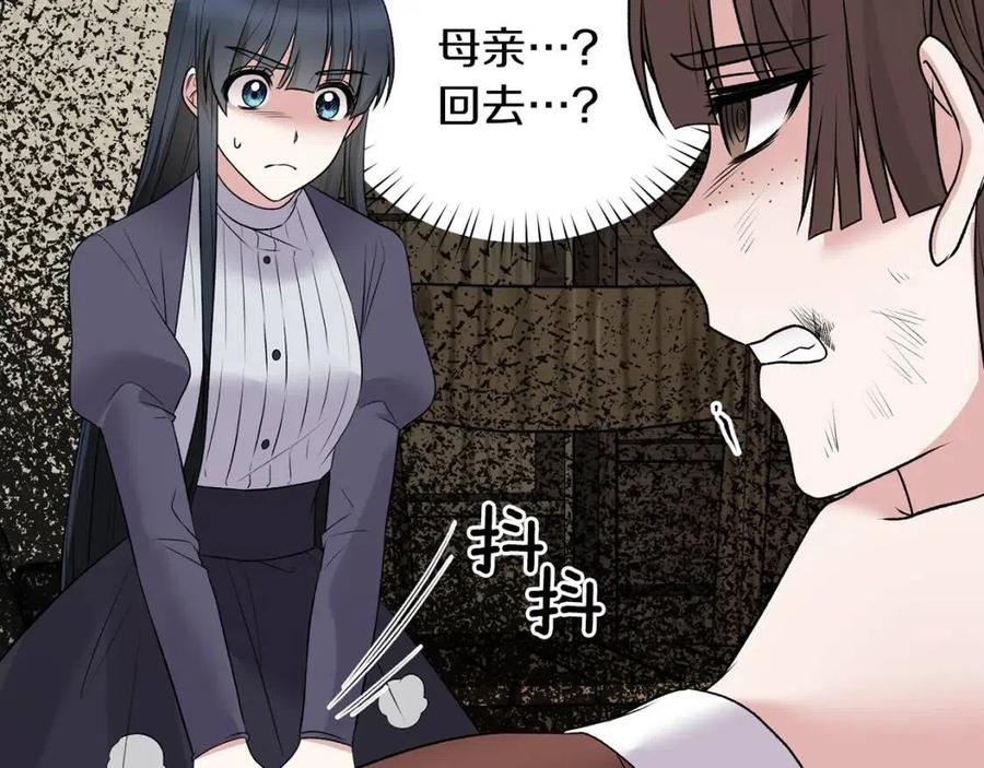 第55话 重要情报151