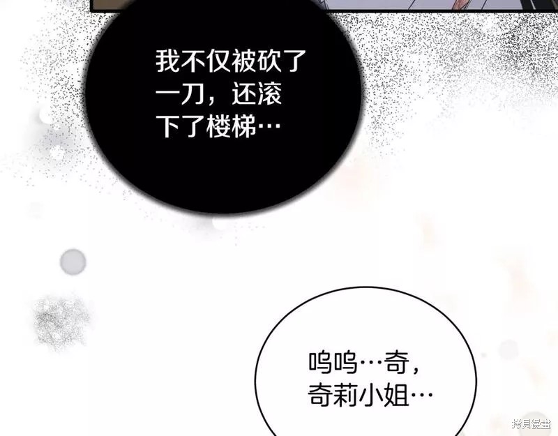 第114话80