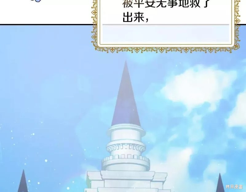 第116话91