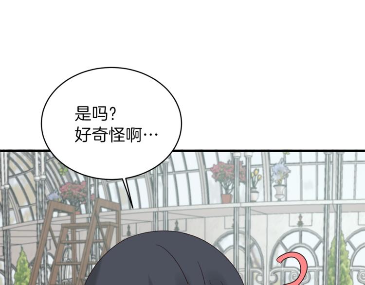 第16话 反击142