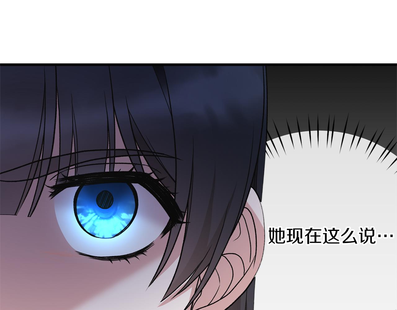 第79话 执念126