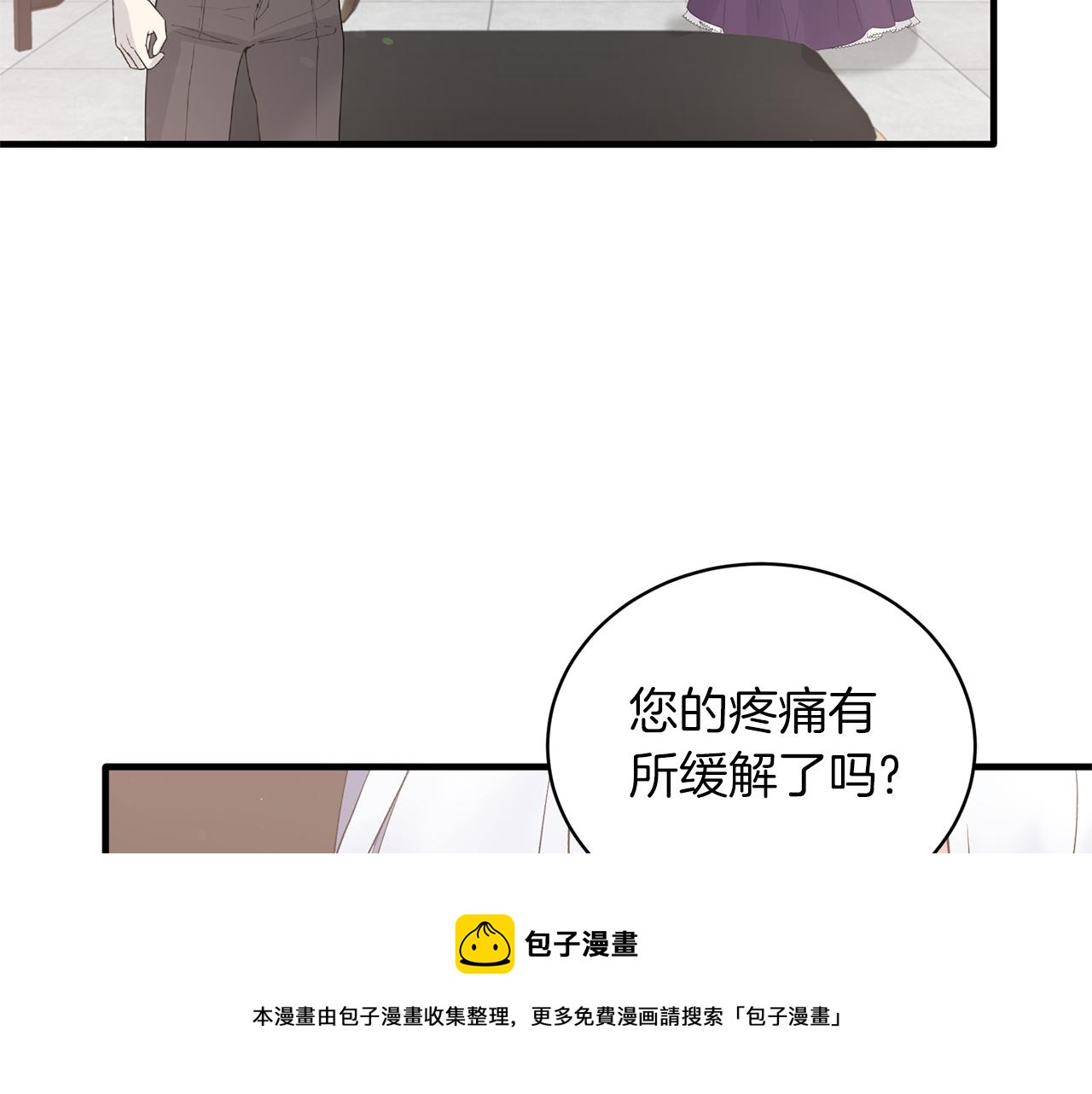 第80话 传闻70