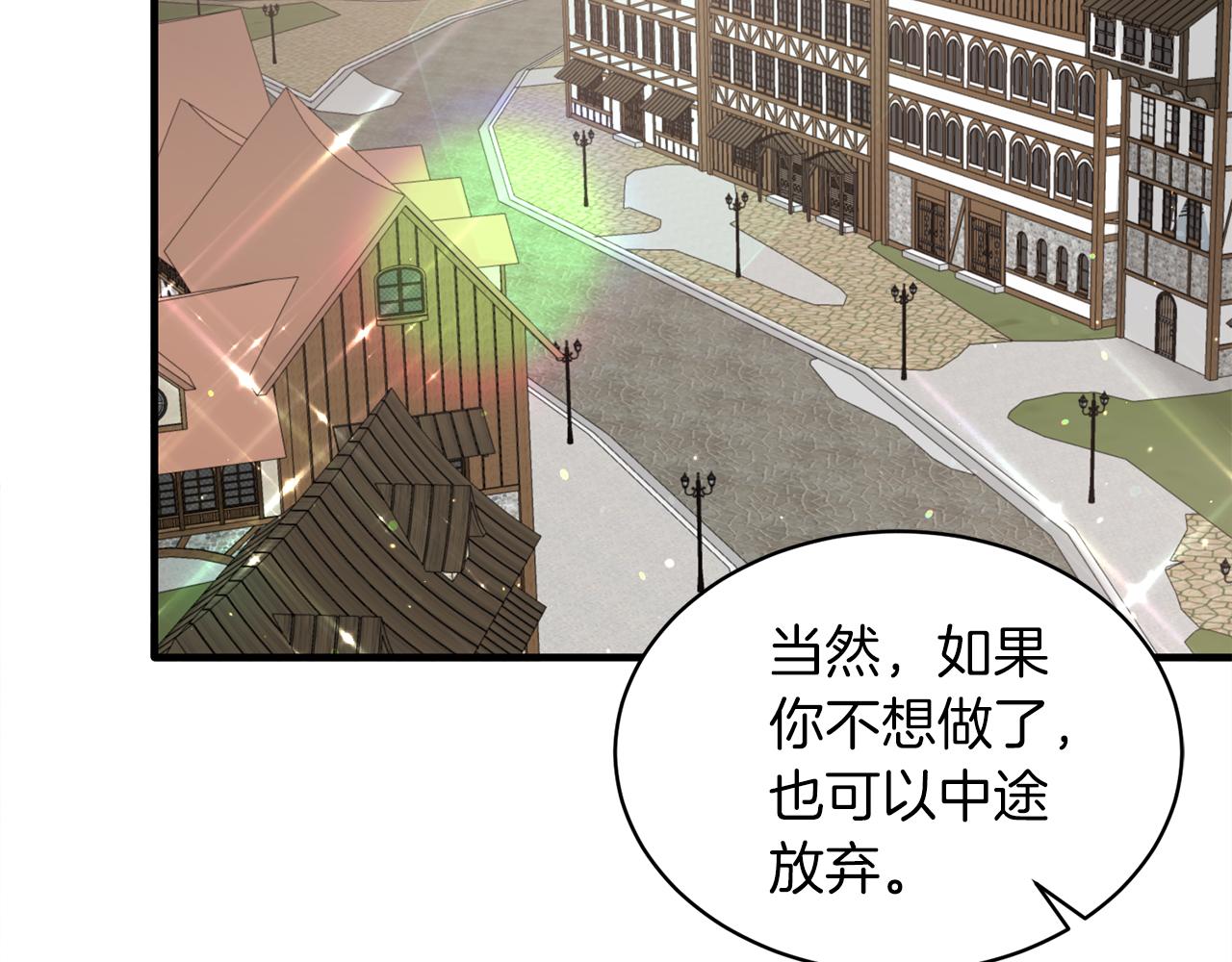 第69话 大展身手19