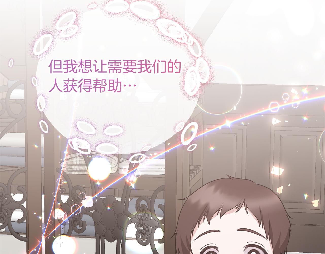 第77话 英雄救美162