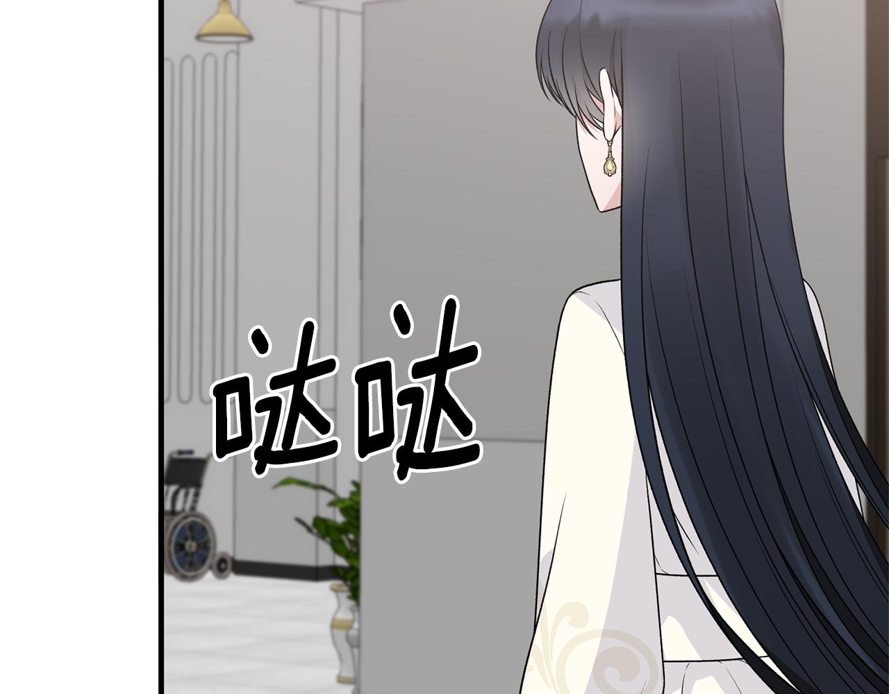 第98话 解开心结9