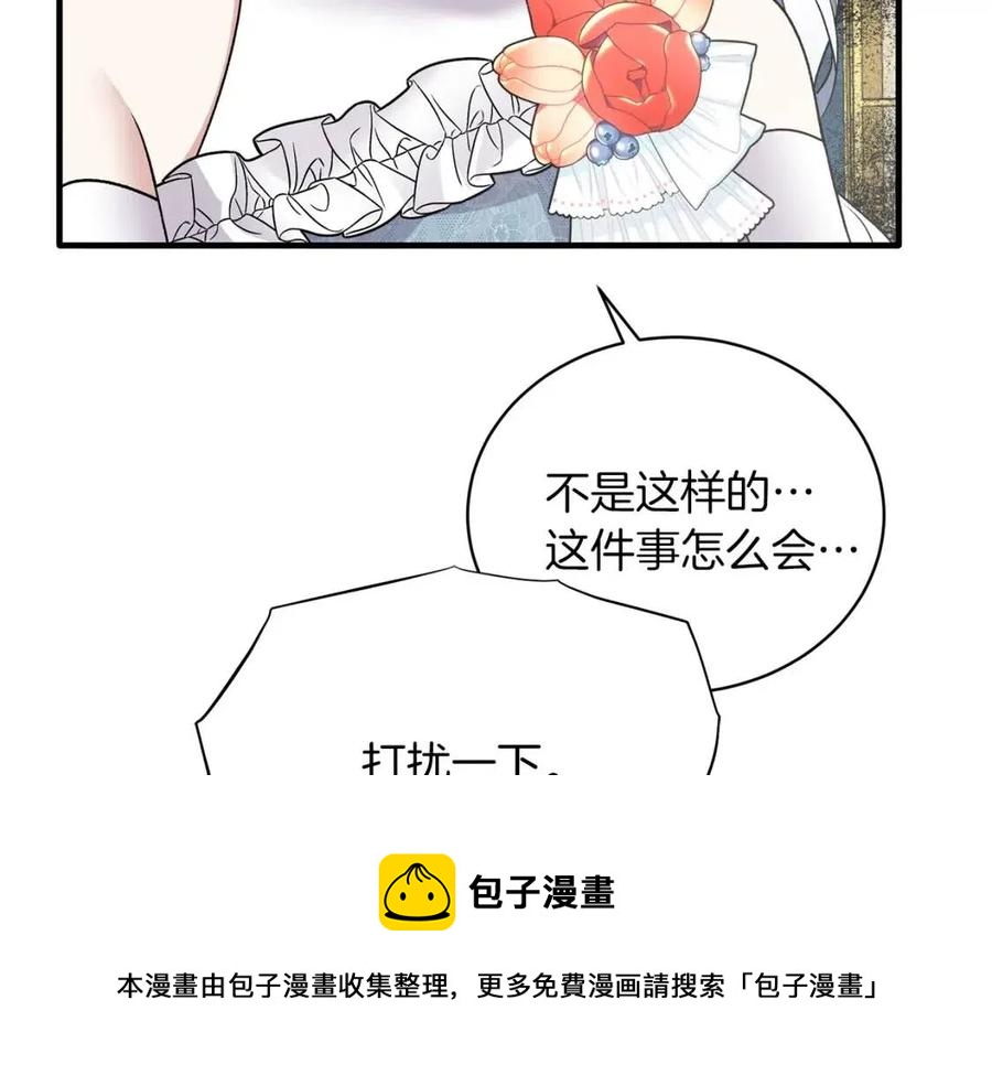 第59话 反将一军48
