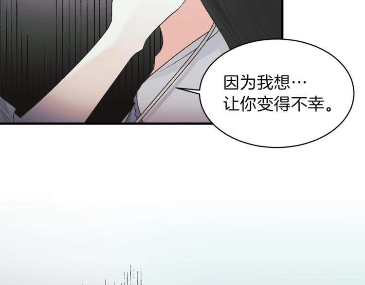 第1话 虚假的天使160