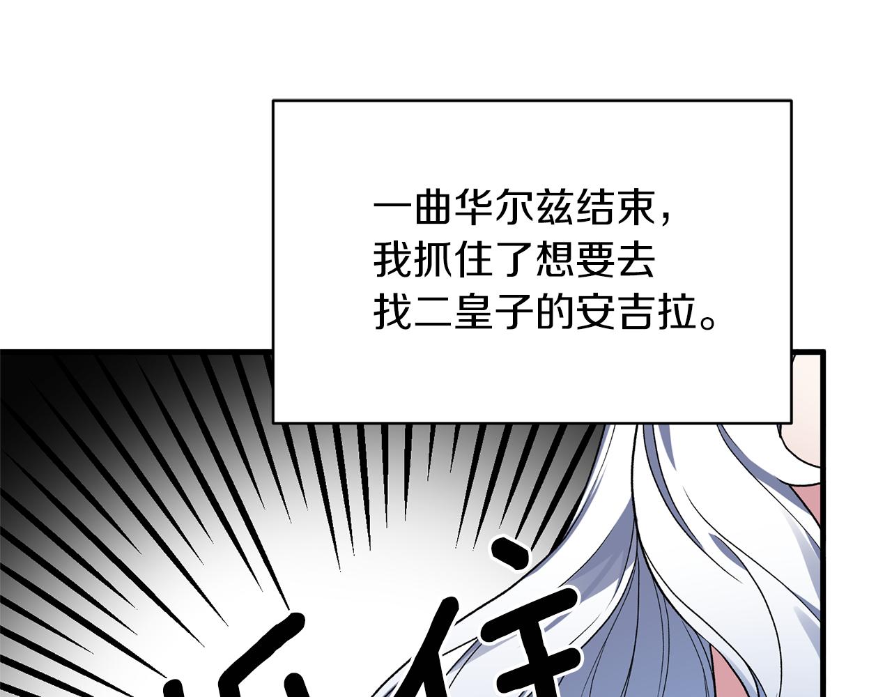 第35话 舞会谜云54