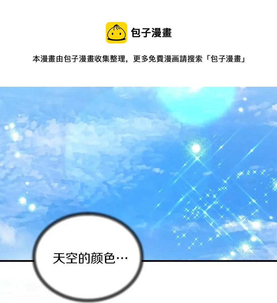 第49话 步步为营44