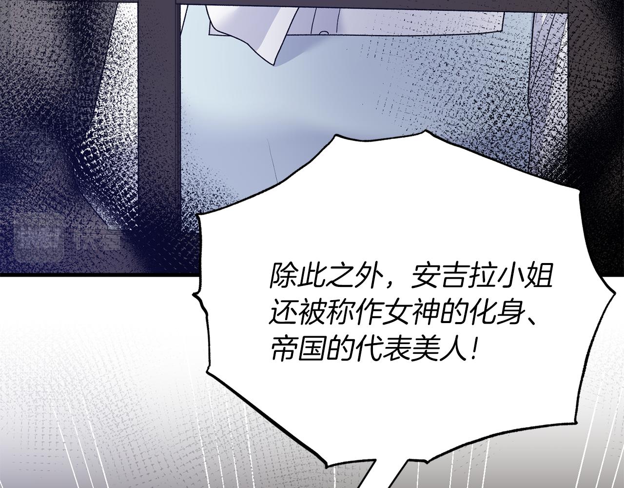 第82话 解围75