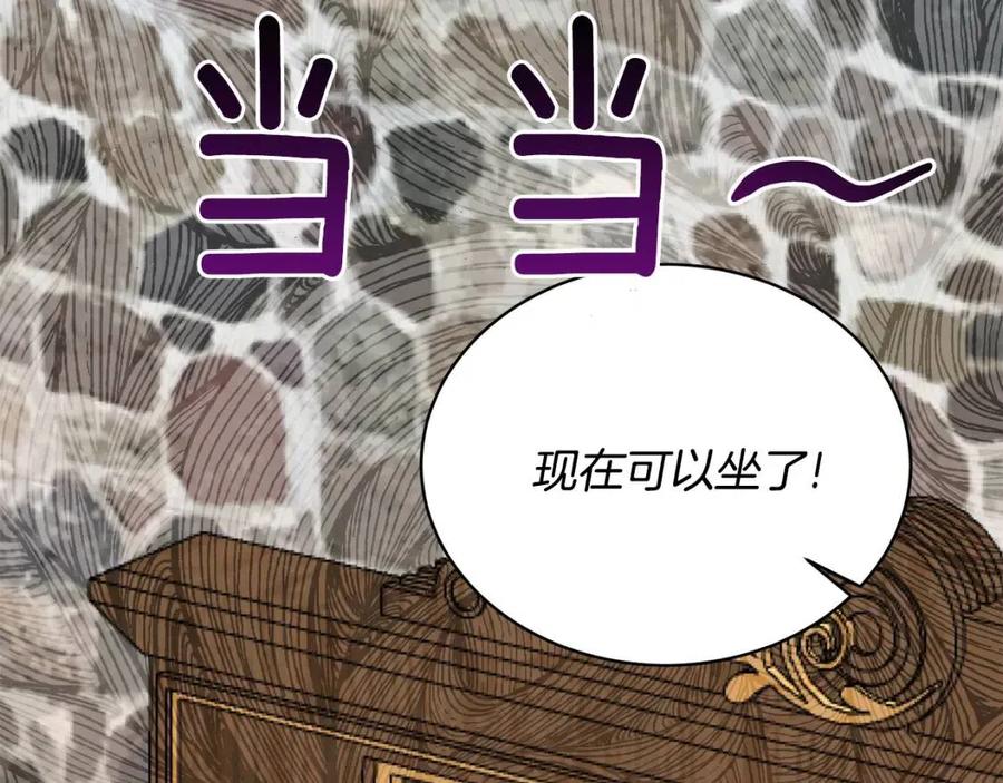 第67话 往事97