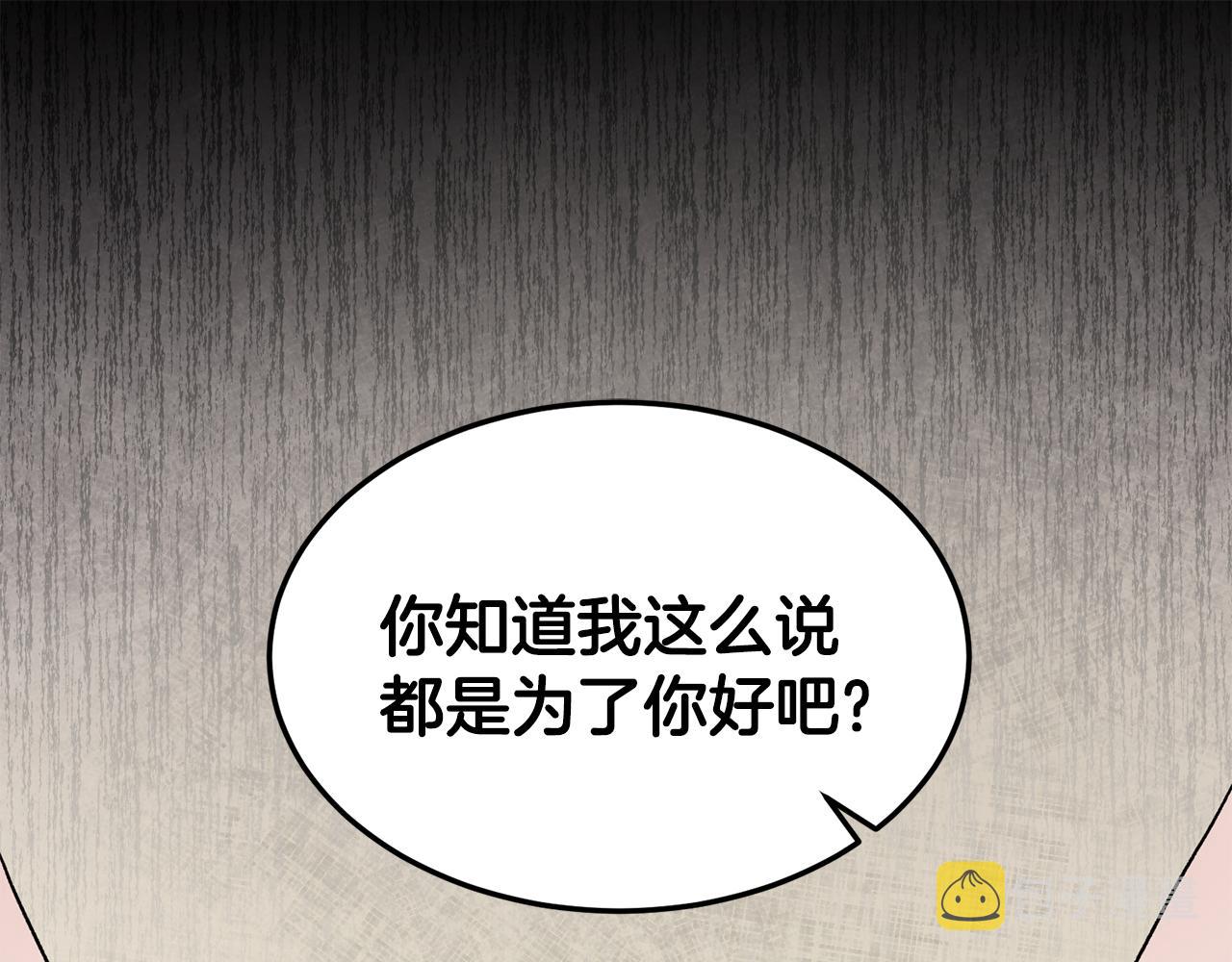 第44话 打太极95