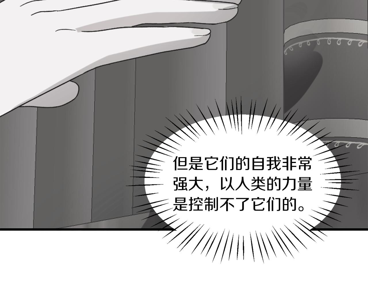 第33话 父女温情92