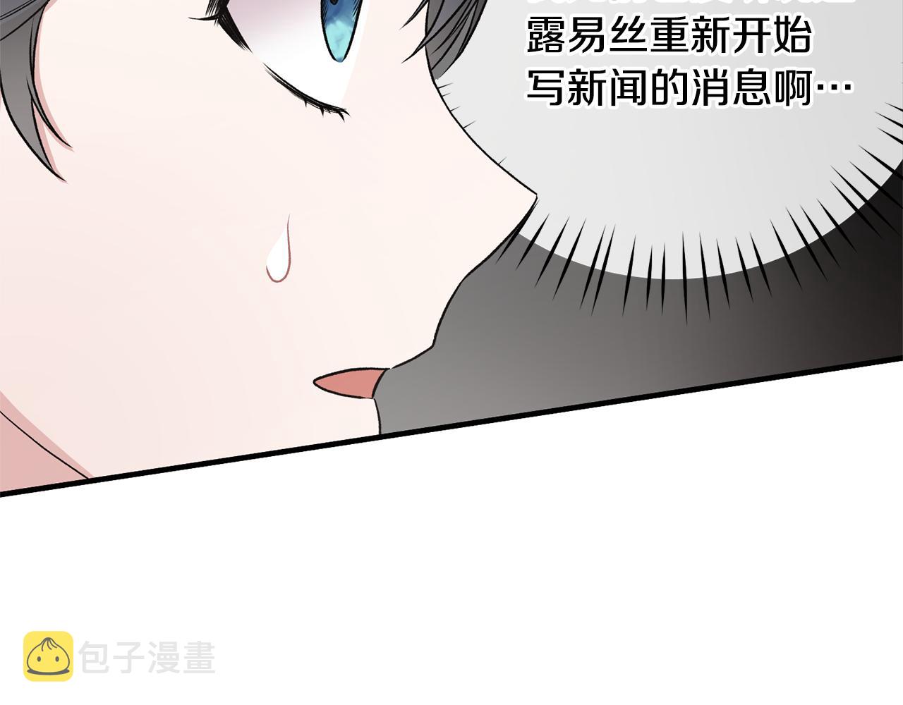 第74话 改写命运17