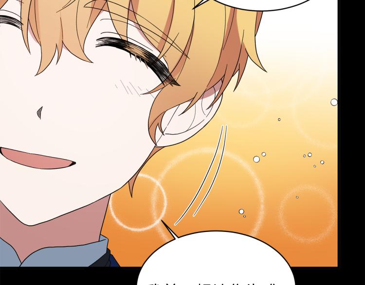 第26话 少年的邀请69