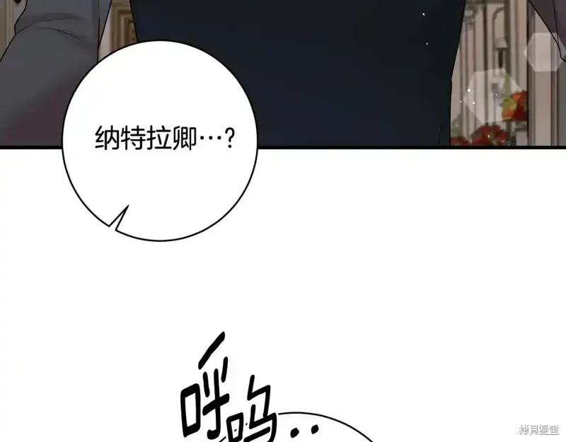 第165话15