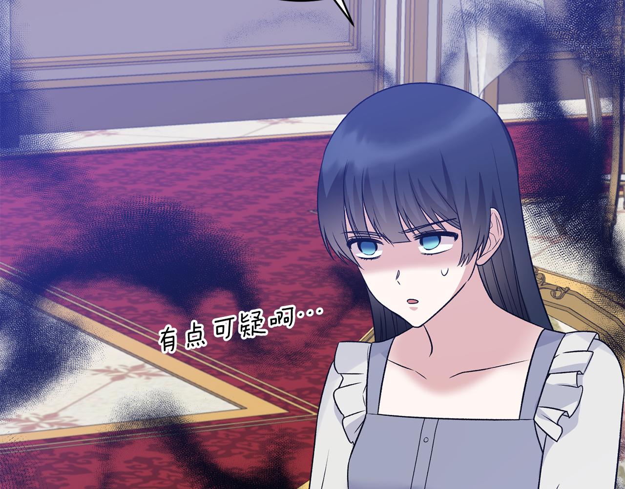 第91话 等价交换101