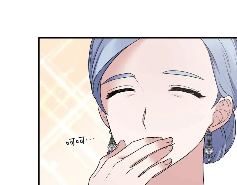 第61话 守护83