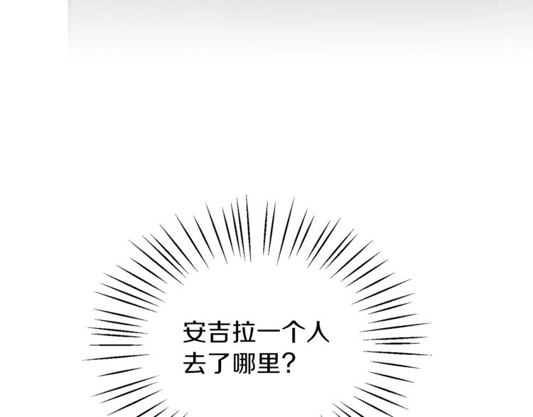 第10话 流言成真19