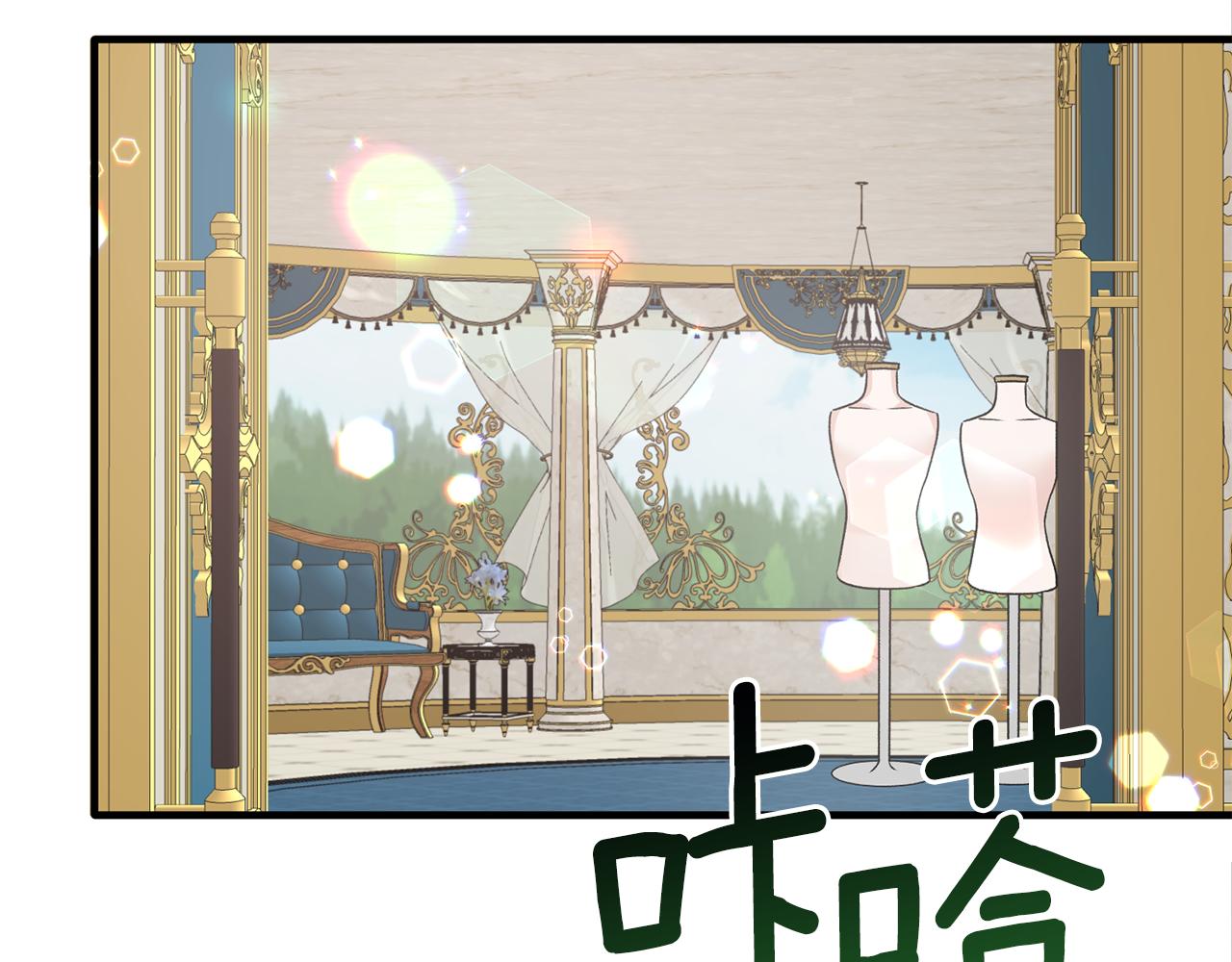 第70话 新潮礼服27
